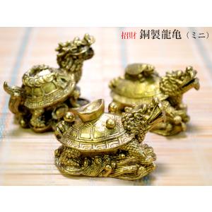 貔貅龍亀置き物セット