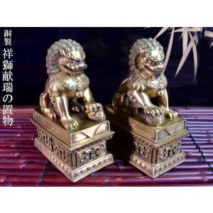 木彫り民芸品 幸せを呼ぶ小人の神さま コロポックル 台座付き 娘