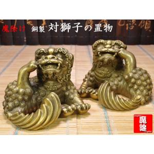 麒麟の置物 銅製招福対麒麟（大） 風水グッズ : 中国貿易公司ctc
