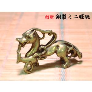 絨沙金工芸 金の財神の置物（小） 風水グッズ : 中国貿易公司ctc