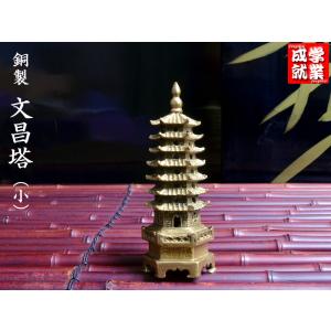 白い九重文昌塔 風水グッズ : 中国貿易公司ctcオンラインショップ