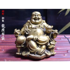 景徳鎮 弥勒佛 布袋像 置物 人間国宝 劉 遠長 中国工芸美術大師 仏像 開運 布袋の置物 銅製 万歳布袋 弥勒佛 宝くじ : 中国貿易公司ctcオンライン