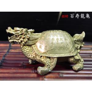 古銅　亀・鳳凰　中国古玩　銅製置物　２点 一心斎 早期収集 銅製 霊獣紋 銅鏡 置物 賞物 鎮宅辟邪 招財開運 文鎮