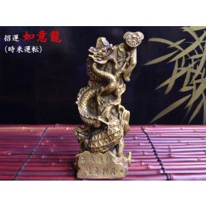龍の置物 祥龍献瑞牌 : 中国貿易公司ctcオンラインショップ - 通販