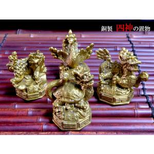 龍の置物 銅製皇龍（大） 風水グッズ : 中国貿易公司ctcオンライン