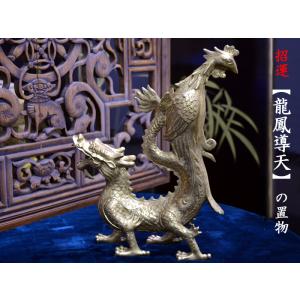 麒麟の置物 青銅麒麟 風水グッズ : 中国貿易公司ctcオンラインショップ