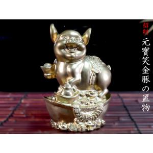 金の豚 縁起物 招財 金運 置物 ブタ/ 金豚ちゃん パール金貯金箱 /風水