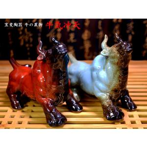 牛の置物 銅製財運対牛（ミニ） : 中国貿易公司ctcオンラインショップ