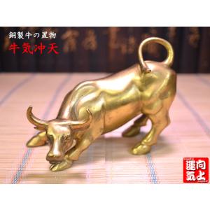 バカラ（Baccarat） 置物 サイ 動物 クリスタル フィギュリン