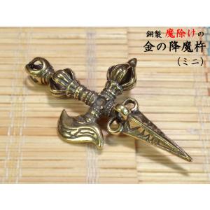 魔よけ 馬頭明王降魔杵 風水グッズ : 中国貿易公司ctcオンライン