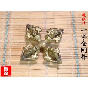 魔よけ 馬頭明王降魔杵 風水グッズ : 中国貿易公司ctcオンライン