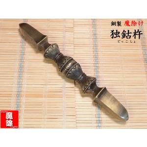魔よけ 馬頭明王降魔杵 風水グッズ : 中国貿易公司ctcオンライン