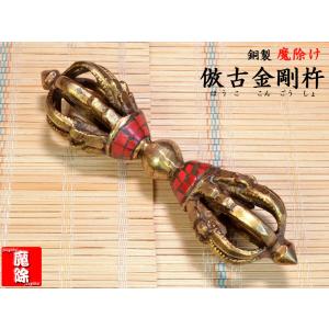 龍の置物 祥龍献瑞牌 : 中国貿易公司ctcオンラインショップ - 通販