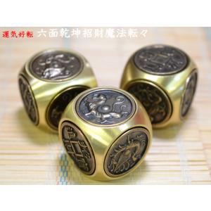 八仙人置物 銅製八仙騎亀の置物 風水グッズ : 中国貿易公司ctc