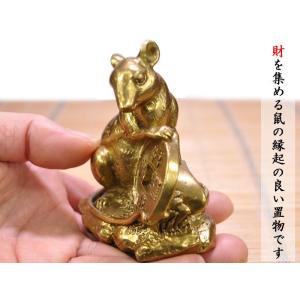 鼠の置物 招財銅製古銭鼠の詳細画像1