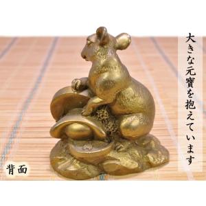 鼠の置物 招財銅製古銭鼠の詳細画像2