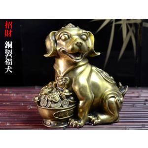中国清時代の置物　ワンちゃんの置物　風水　可愛い AK911A4-4 犬の置物 銅製犬（大） : 中国貿易公司ctcオンラインショップ - 通販