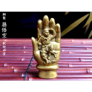 鐘馗　鬼 銅製　彫刻 置物 縁起物 開運 風水 骨董 インテリア アンティーク② 2025年最新】鐘馗の人気アイテム - メルカリ