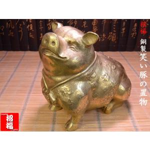 豚 ゴールド 金運 貯金箱/ ジャパン金ブタ貯金箱 /インテリア 開運