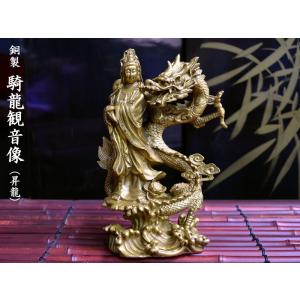鳳凰展翔 銅製置物 風水開運 陰柔運気 / FU0002039 : 古琴堂