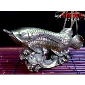 金玉満堂 红木嵌银丝漆器 置物 オブジェ 縁起物 開運 幸運 柿の木 置物