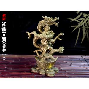 龍の置物 吉祥 銅製龍鳳導天 龍と鳳凰の置物 : 中国貿易公司ctc