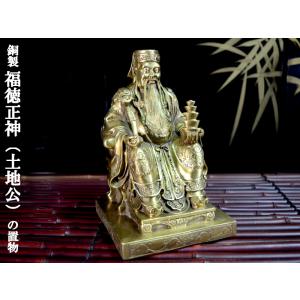 LOUIS VUITTON（ルイ・ヴィトン） ノベルティ 置物 ポーター ドーム