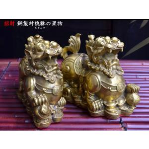 招財 銅製蟹の置物 風水グッズ : 中国貿易公司ctcオンラインショップ