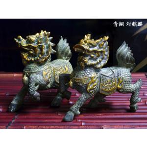 麒麟の置物 銅製招財元寶麒麟 風水グッズ : 中国貿易公司ctcオンライン