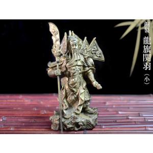 関羽の置物 金の関羽立像（小） : 中国貿易公司ctcオンラインショップ