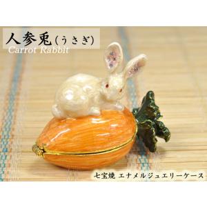 景泰藍 花蛙 : 中国貿易公司ctcオンラインショップ - 通販 - Yahoo