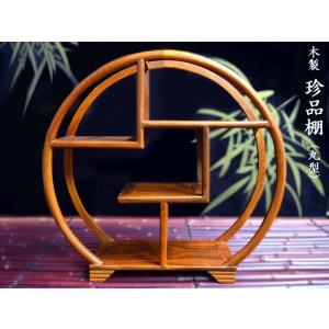 木製珍品棚（桃型）中 : 中国貿易公司ctcオンラインショップ - 通販