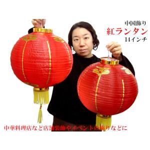 中国提灯の商品一覧 通販 Yahoo ショッピング