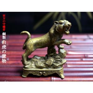 龍の置物 祥龍献瑞牌 : 中国貿易公司ctcオンラインショップ - 通販