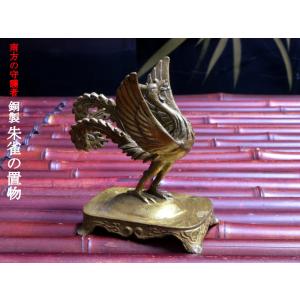 陶器 動物 鴨 置物 イタリア製 完成品 カルガモ マガモ アニマル