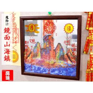 中国風 インテリア額絵 招財樹（金のなる木）額入り完成品 縁起物飾り