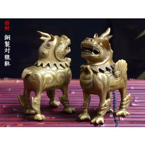 麒麟の置物 青銅麒麟 風水グッズ : 中国貿易公司ctcオンラインショップ