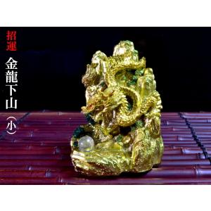 龍の置物 祥龍献瑞牌 : 中国貿易公司ctcオンラインショップ - 通販