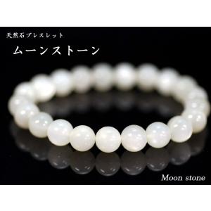 パワーストーン ブレスレット 黄水晶シトリン（9mm×21珠）金運の石