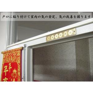 運気改善 六帝古銭尺 風水グッズの詳細画像3