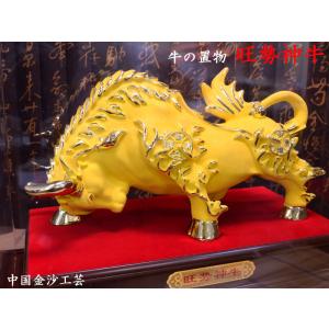 牛の置物 招財銅製如意牛 風水グッズ : 中国貿易公司ctcオンライン