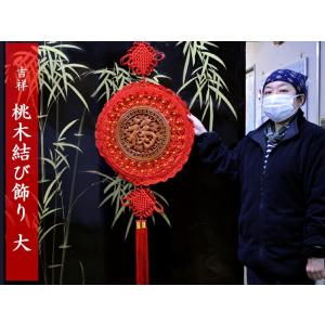 中国風 インテリア アンティーク風 飾り額絵「宜興茶壺」 : 中国貿易