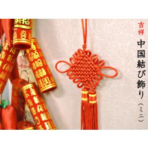 中国風 インテリア結び飾り 吉祥 桃木「福」（春節飾り）大 : 中国貿易