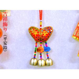 ガラス内絵 媽祖（まそ） 中国伝統工芸 一つ : 中国貿易公司ctc