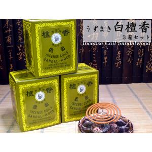 【在庫セール】渦巻き香 白檀 古城牌 6箱まとめ買い ［お部屋/リラックス/白檀 Amazon.co.jp: 【渦巻き香 白檀(6箱セット)】古城牌 お香 白檀 浄化