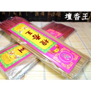 高級 由緒正しき高貴な檀香 除障香 観音貢檀香(かんのんこうだんこう