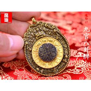 風水飾り 開運金太極八卦盤飾り : 中国貿易公司ctcオンラインショップ