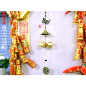 手作りサヌカイト風鈴 亀（吊りタイプ） : サヌカイト特約販売店扇誉亭
