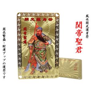 書道 墨 鉄斎書画寶墨（二両）1本 中国文房四宝 : 中国貿易公司ctc