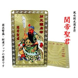 クリスタル九重文昌塔 風水グッズ : 中国貿易公司ctcオンライン